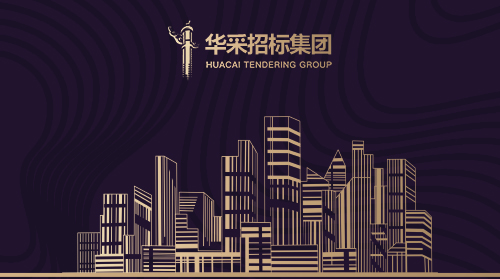 华体会体育-足球篮球官方直播平台
入围12所高校招标代理机构供应商名录